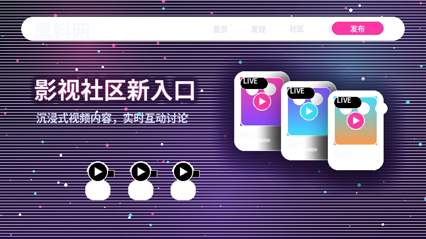 核对活动名称、时间与范围
