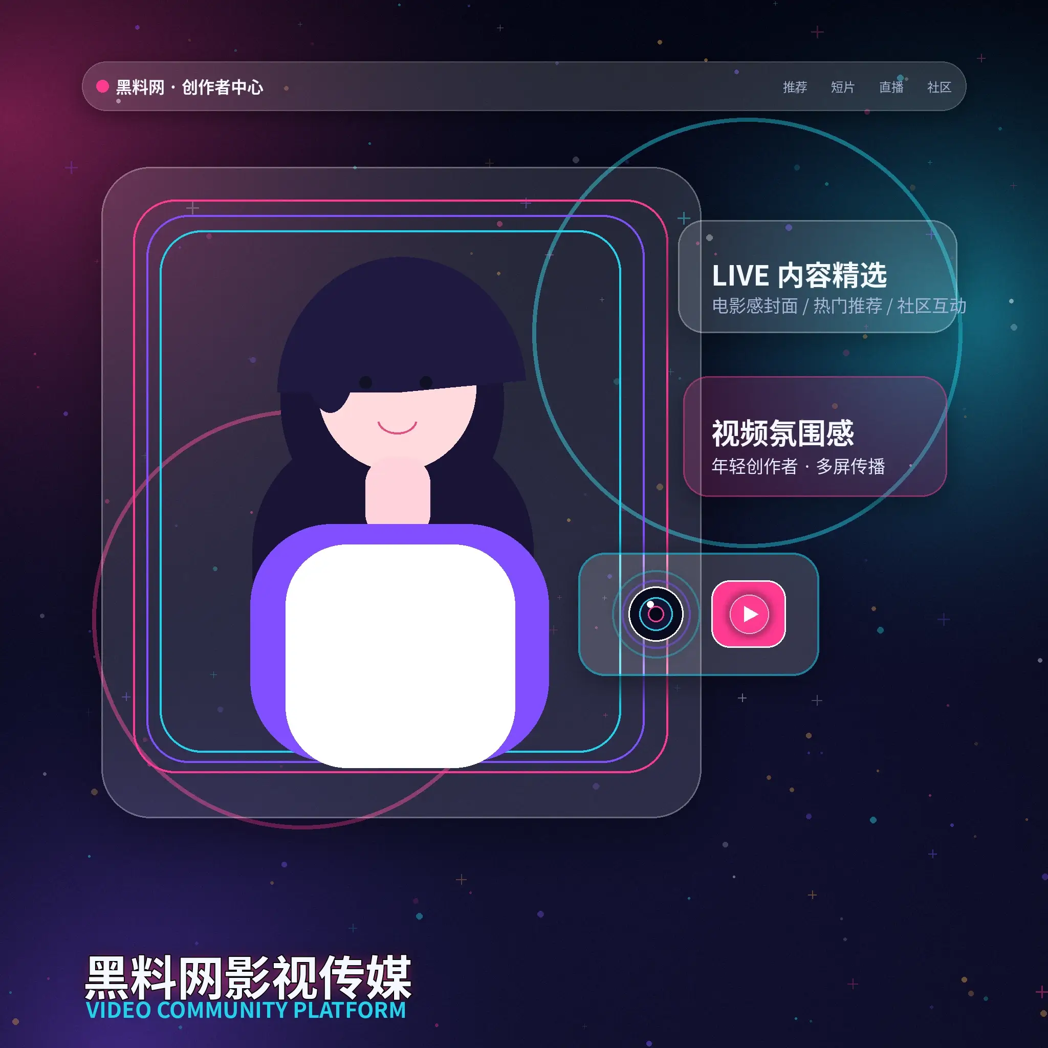 发布清晰、真实且有来源的内容
